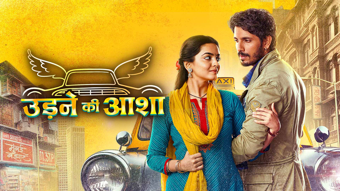 Udne Ki Aasha 23rd June 2024 Video Episode Update Online DesiRulez