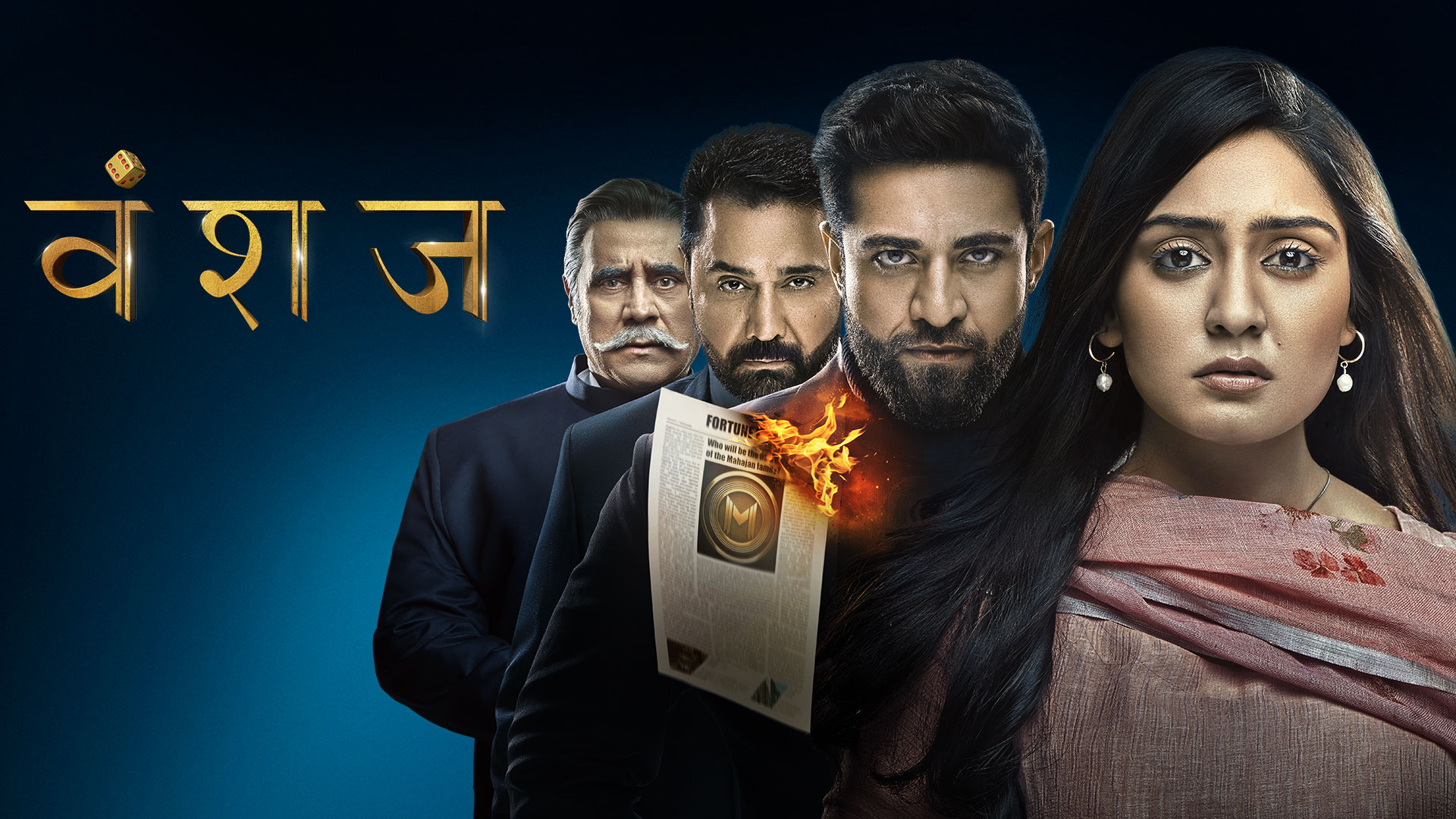 Vanshaj 29th May 2024 Video Episode Update Online DesiRulez